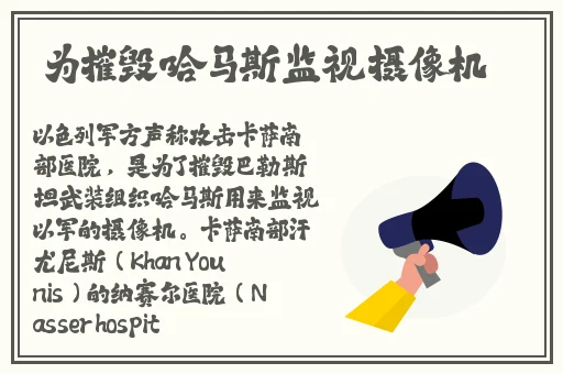 亚洲 美腿 欧美 偷拍